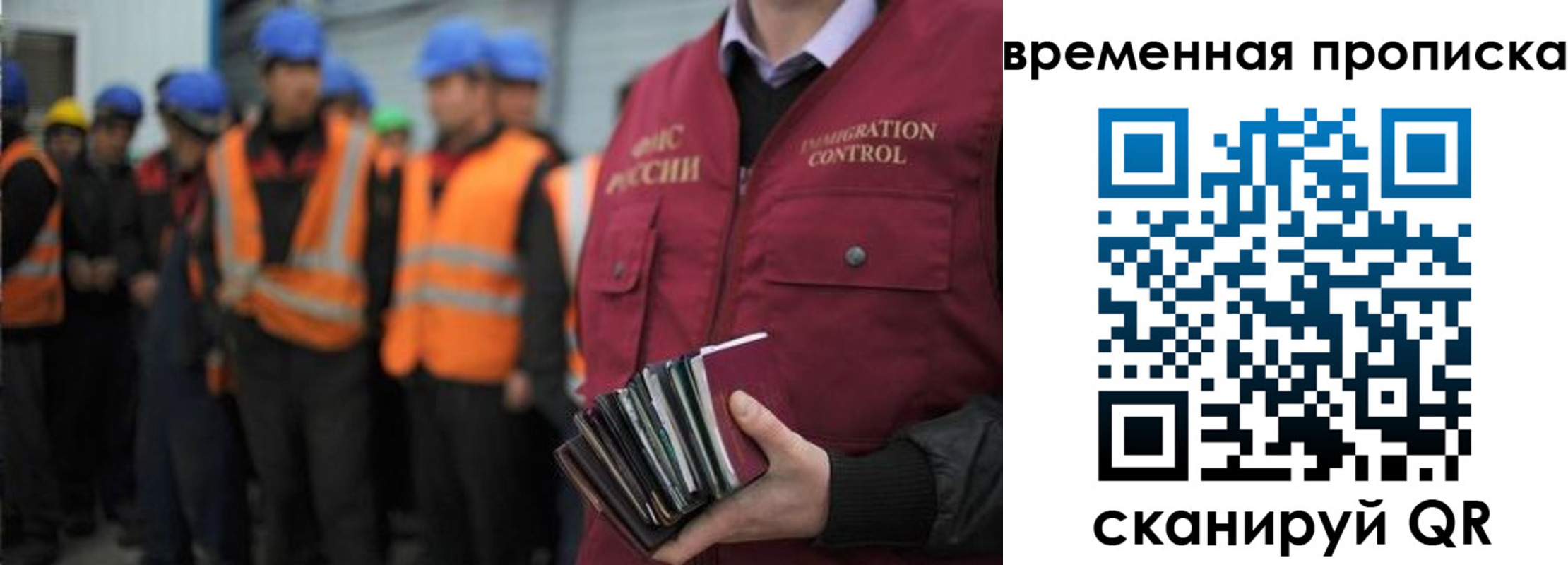 пропишу в квартире в Алтае